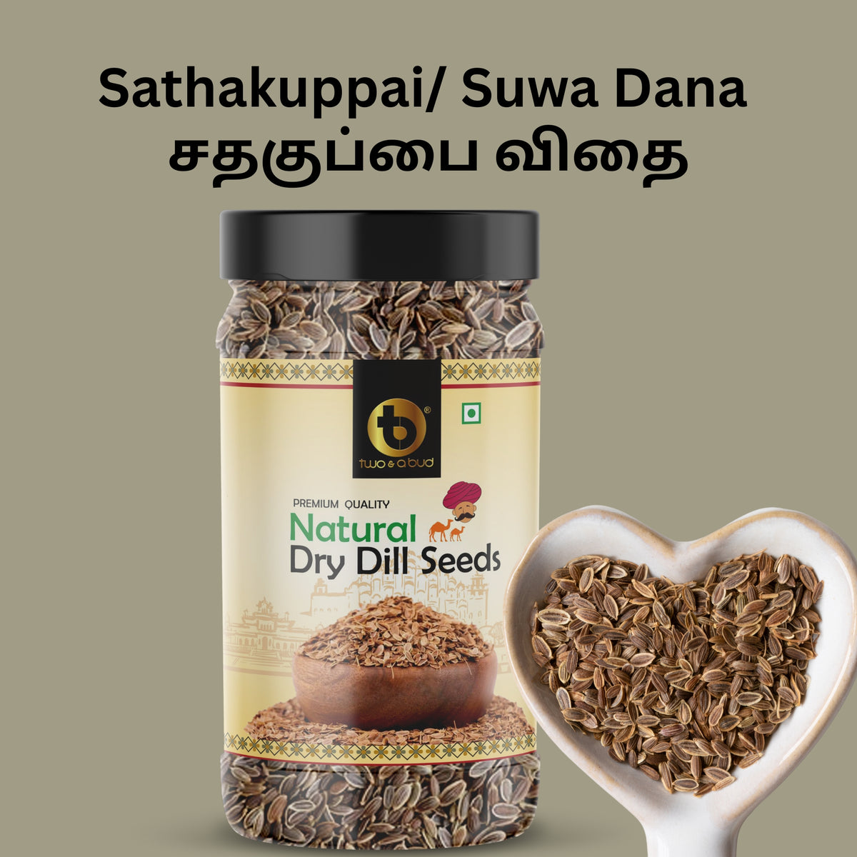 100% Natural Dry Dill Seeds -200g