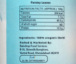 Organic Parsley Leaves ( 20G )
